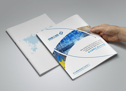 智能化工程宣传册设计_志汇谷宣传册印刷