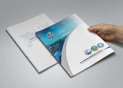 智能科技画册设计_伊米斯智能科技画册印刷