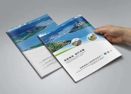 地质工程宣传册设计_地质工程勘察院宣传册印刷