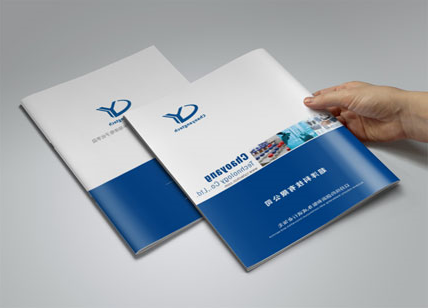 超洋印制线路板宣传册设计印刷