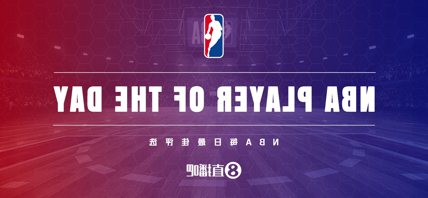 【直播吧评选】12月7日NBA最佳球员