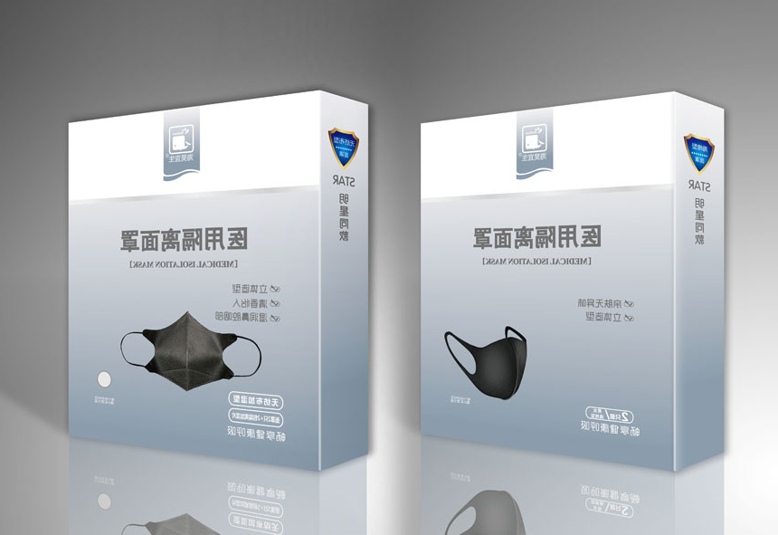 东莞医用隔离面罩包装设计公司几款案例效果展示