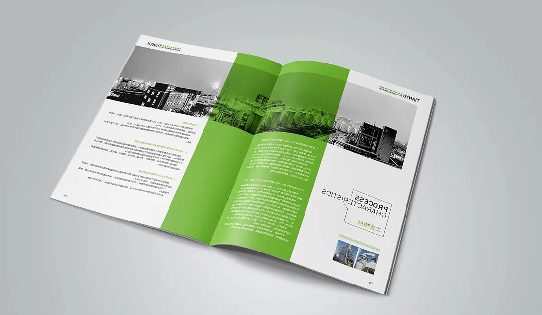 东莞画册设计-品牌公司坚持的画册设计的三个原则