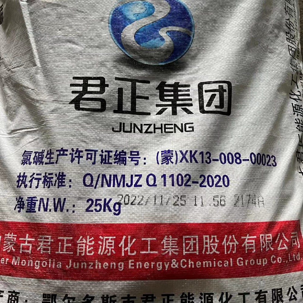 工業級君正氫氧化鈉